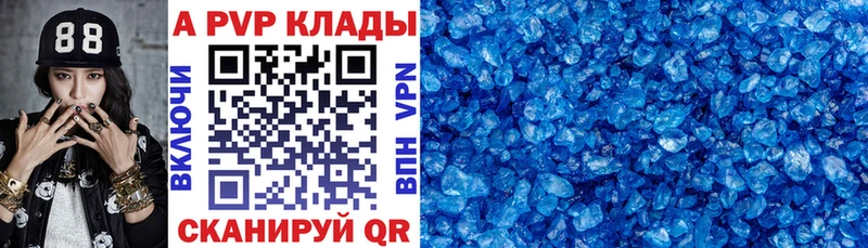 наркошоп  Сосновка  A-PVP VHQ 