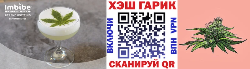 цена наркотик  Сосновка  Еда ТГК конопля 