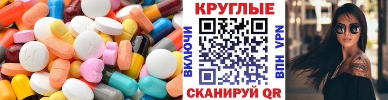 Ecstasy MDMA  Сосновка 