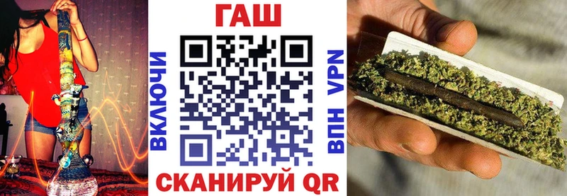 Гашиш VHQ  Сосновка 