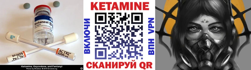 Кетамин VHQ  даркнет сайт  Сосновка 