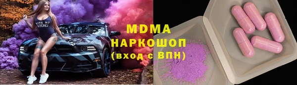 гашишное масло Алексеевка