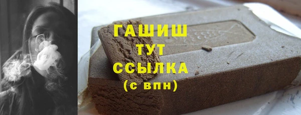 гашишное масло Алексеевка