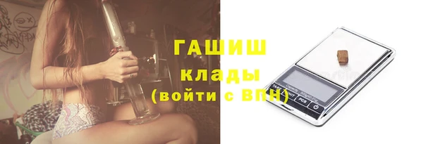 гашишное масло Алексеевка