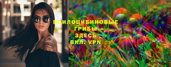 MDMA Premium VHQ Арсеньев