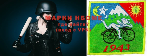 гашишное масло Алексеевка