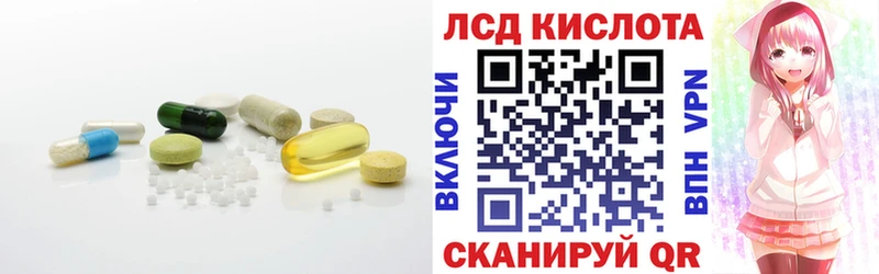 LSD-25 экстази ecstasy где продают Сосновка