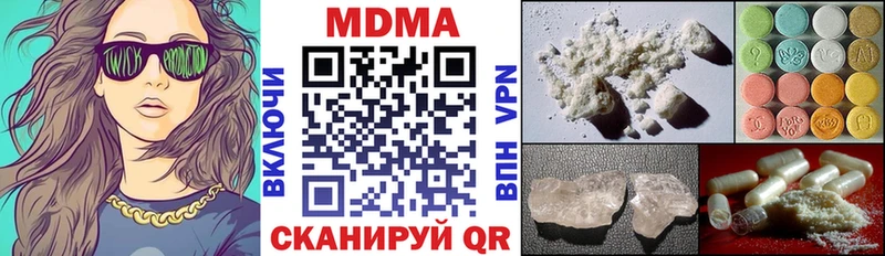 МДМА crystal  ссылка на мегу маркетплейс  Сосновка 