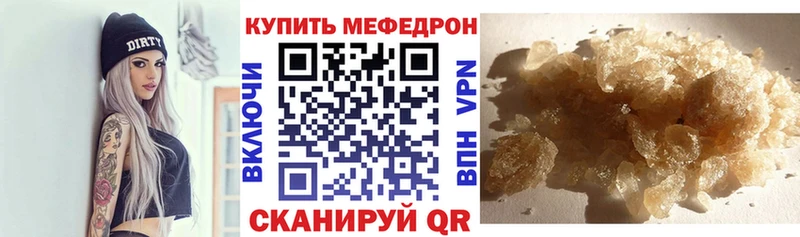 ссылка на мегу маркетплейс Сосновка МЕФ 4 MMC