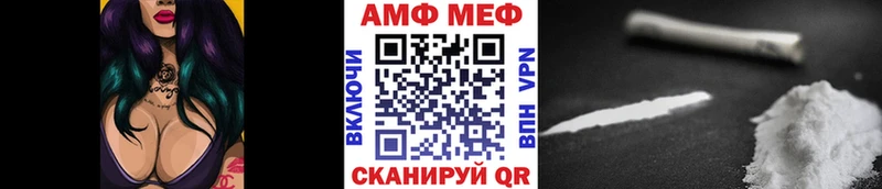 Метамфетамин кристалл  Сосновка 